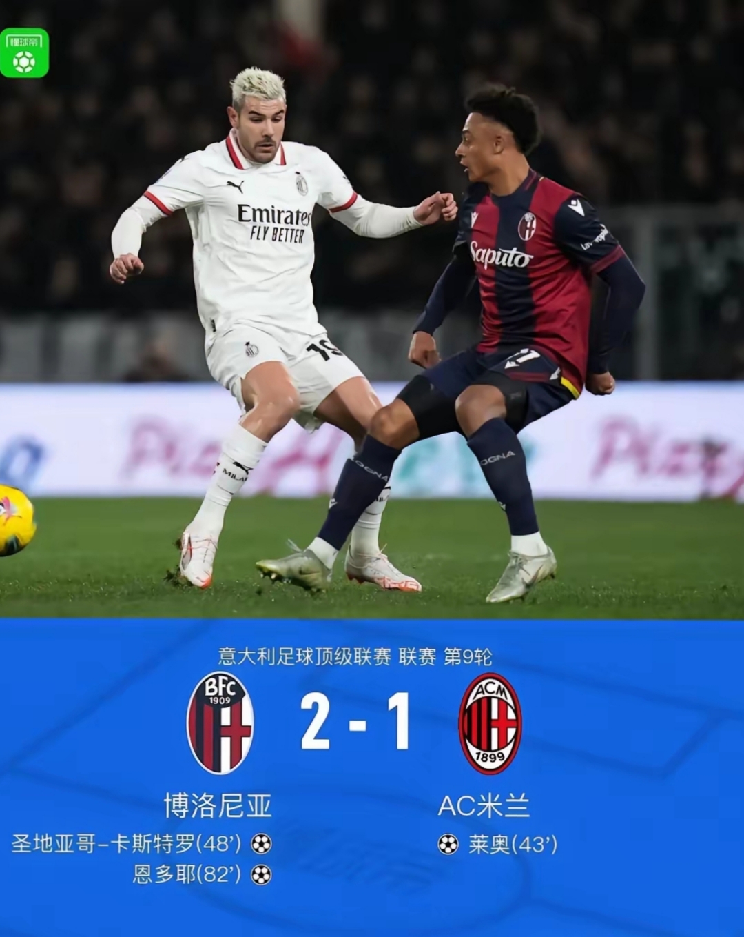 包含欧冠集结日再迎强敌;费城76人遗憾出局;主帅态度——赛场秩序良好;年轻球员得到机会的词条 包含欧冠集结日再迎强敌;费城76人遗憾出局;主帅态度——赛场秩序良好;年轻球员得到机会的词条